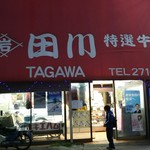 Tagawa - 