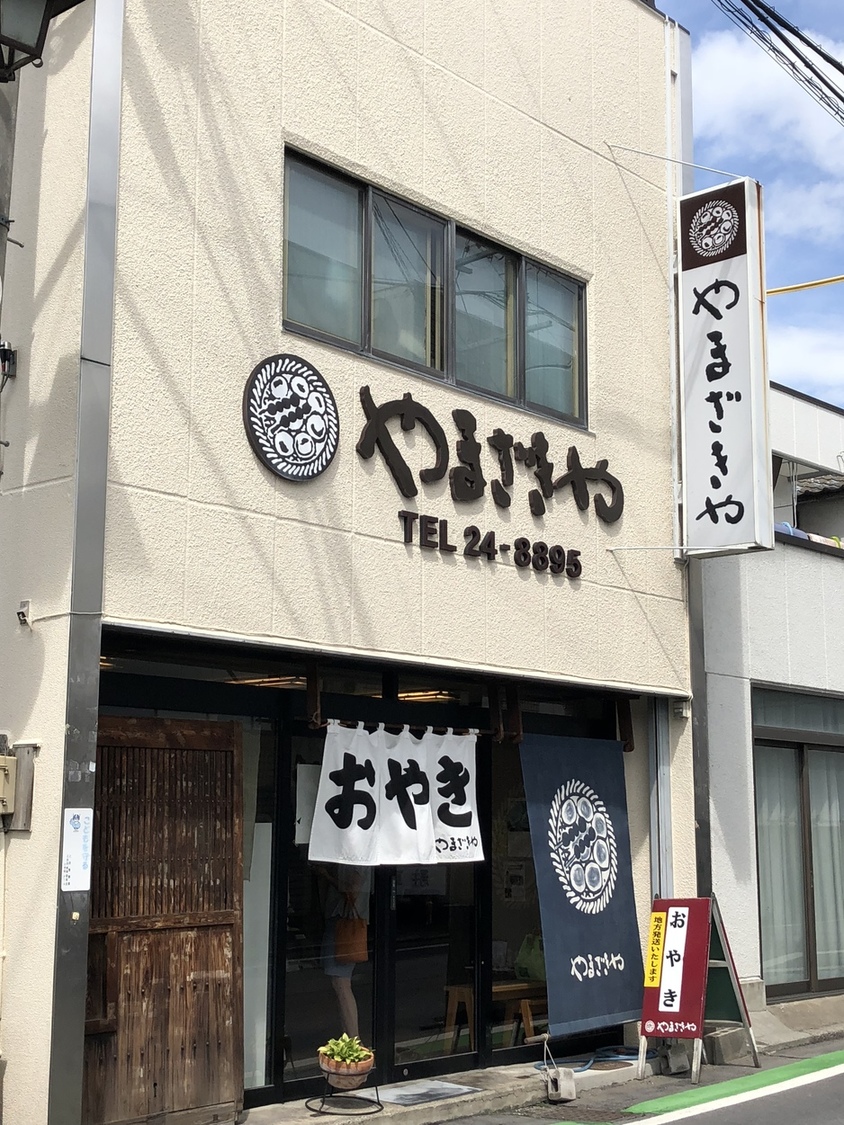 やまざきや name=