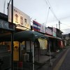 金田家 本店