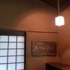 cafe たねの隣り