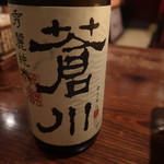 津軽じょっぱり漁屋酒場 - 