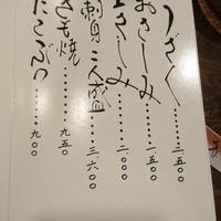 うなぎの新甫 - 