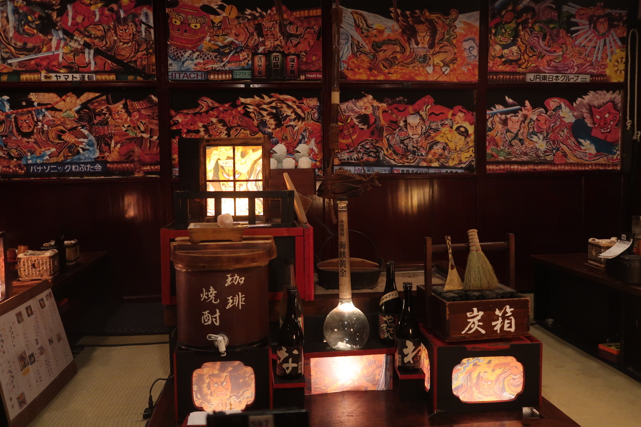 津軽じょっぱり漁屋酒場 青森本町店 name=