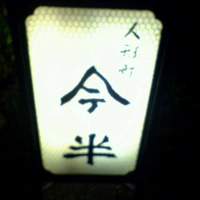 人形町今半 本店 - 
