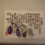 御宿かわせみ - 