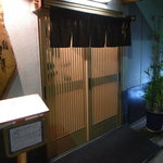 鮨あおき - 鮨あおき