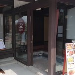 すみたのだいどころ kerasse - 