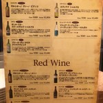 ダイニングバーカナ - 