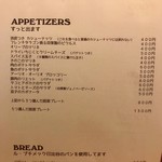 ダイニングバーカナ - 