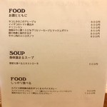 ダイニングバーカナ - 