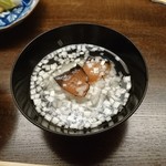 木山 - へしこ 出汁茶漬け