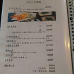 信州そば処　きりさと - 冷たいお蕎麦メニュー