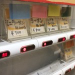 もみじ屋 - メニュー(2018.08)