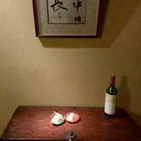 炭火割烹 いふき - 