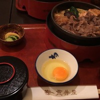 荒井屋 本店 - 