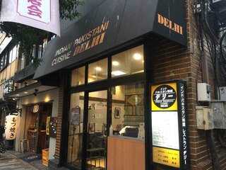 御徒町のランチ15選 とんかつなど安くて美味しいグルメ店がずらり 食べログまとめ