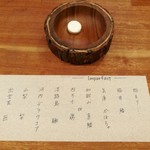 Imparfait - 旬の国産食材を使ったランチメニュー、小さな白い塊はお水をそそぐと冷たいおしぼりに