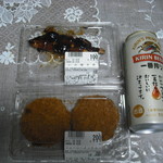 FEEL - 