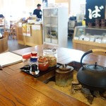 豆厨ゆばせい - 囲炉裏のカウンター