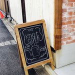 ノット カフェ - 