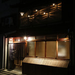 酒盃 いち膳 - 外観01