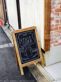 Knot cafe - 