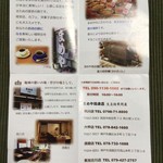 まめや 総本店 - 本当にいい感じ＾＾