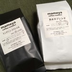 まめや 総本店 - その場で焙煎した豆