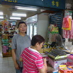 凱立批撥購物中心 - ご主人。撮影ご了解。