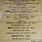 トライベッカ - 