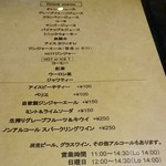 トライベッカ - 