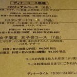 トライベッカ - 