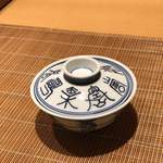 花小路 さわ田 - 