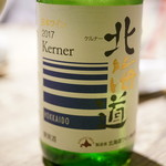 レヴォ - 2017 Kerner