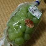 愛菜館 - お尻みたいなマスカット