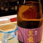 鮨匠 のむら - お酒②黒龍　純米吟醸(福井)