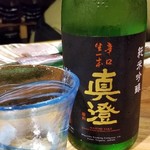 鮨匠 のむら - お酒⑦真澄　純米吟醸　辛口生一本(長野)