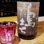 鮨匠 のむら - お酒⑩島立ち　芋焼酎(鹿児島)