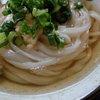 よがなうどん
