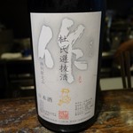光壽おおやま - （2018/7月）日本酒