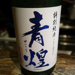 光壽おおやま - （2018/7月）日本酒