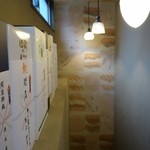 光壽おおやま - （2018/7月）階段