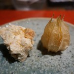 光壽おおやま - （2018/7月）食用ほうずきとクリームチーズ（失念）