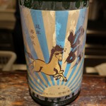 光壽おおやま - （2018/7月）日本酒