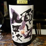 光壽おおやま - （2018/7月）日本酒