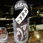 光壽おおやま - （2018/7月）日本酒