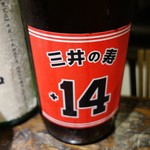 光壽おおやま - （2018/7月）日本酒