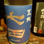 光壽おおやま - （2018/7月）日本酒