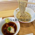 らぁ麺 飯田商店 - 