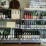 小飼商店 - 